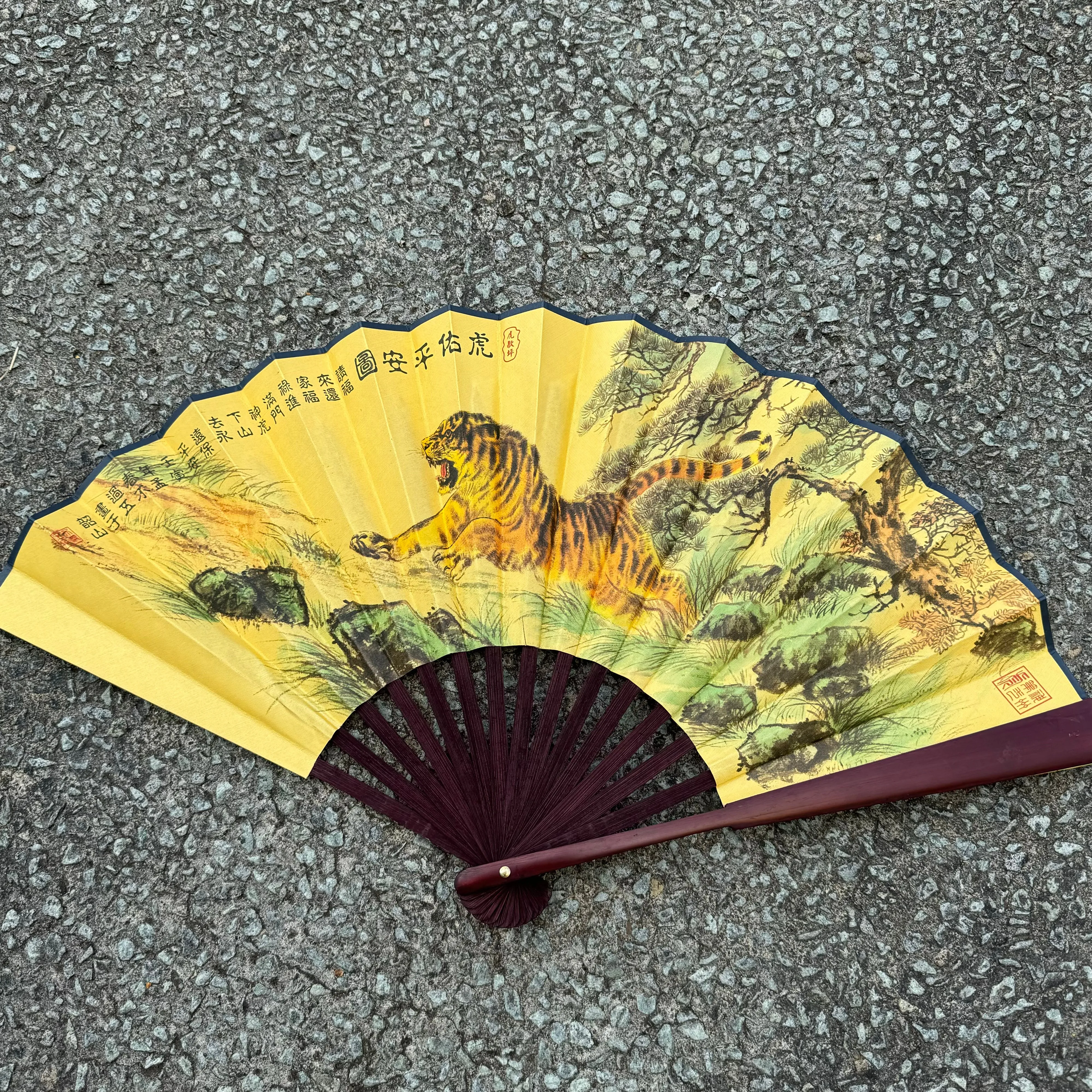 Large Luxury Silk Fan - Tiger (33 x 60cm)