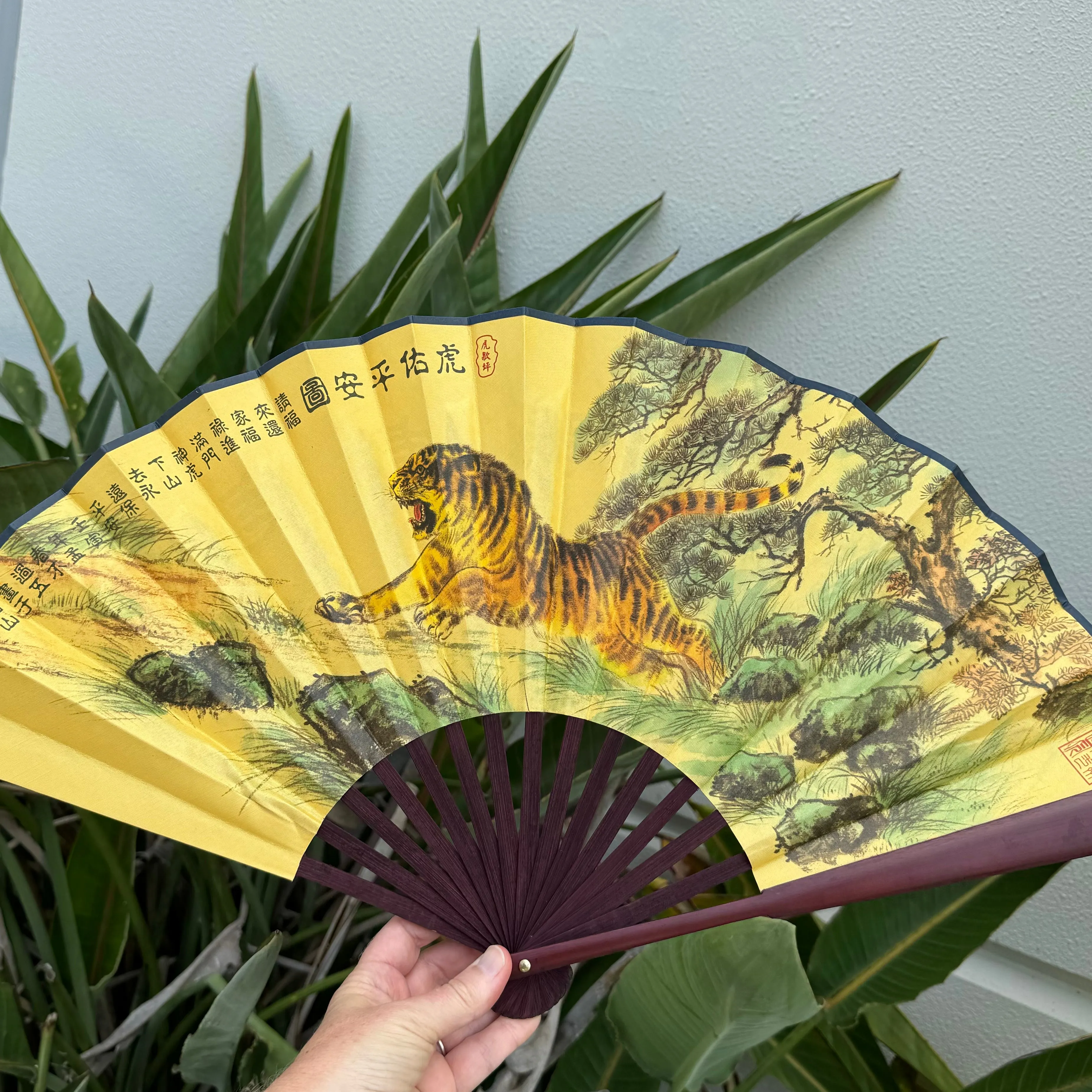 Large Luxury Silk Fan - Tiger (33 x 60cm)